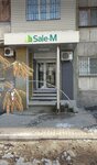 Sale-M (Pushkin Street, 62/31), salón de comunicación
