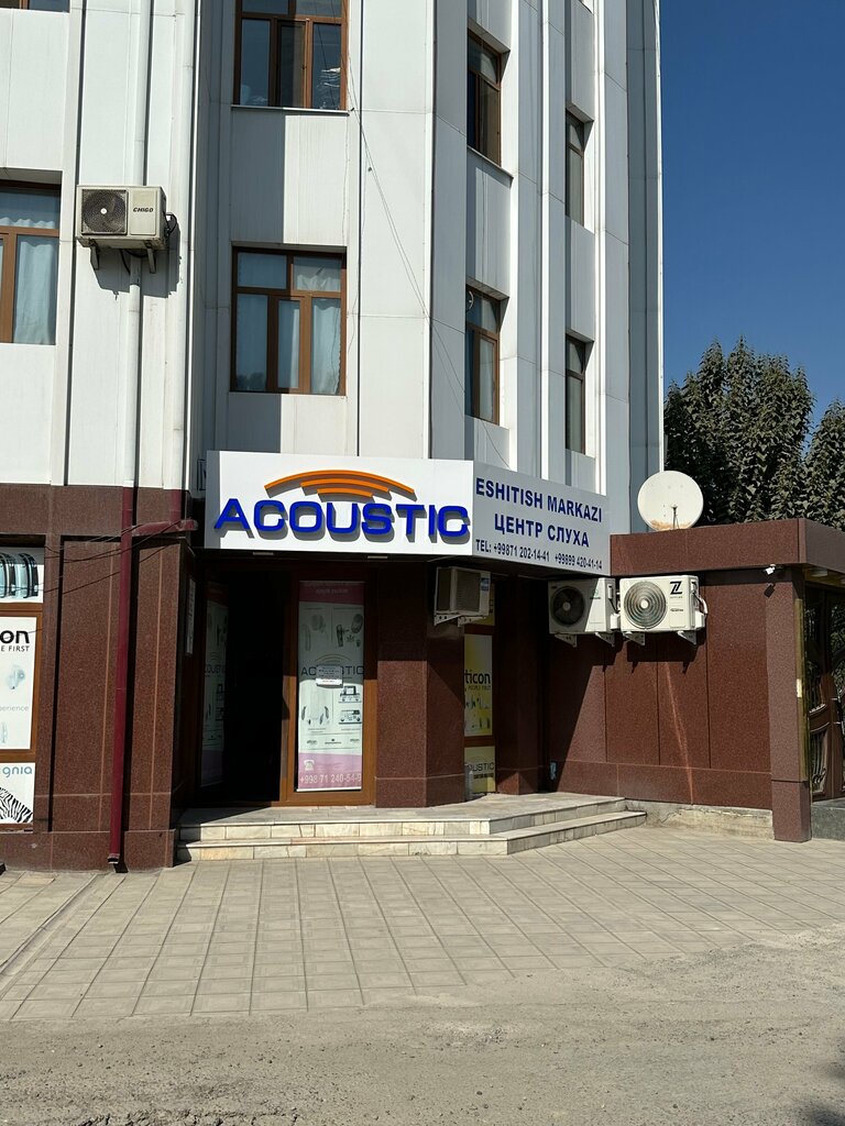 Hearing aids Acoustic Andijan, Andijan, photo