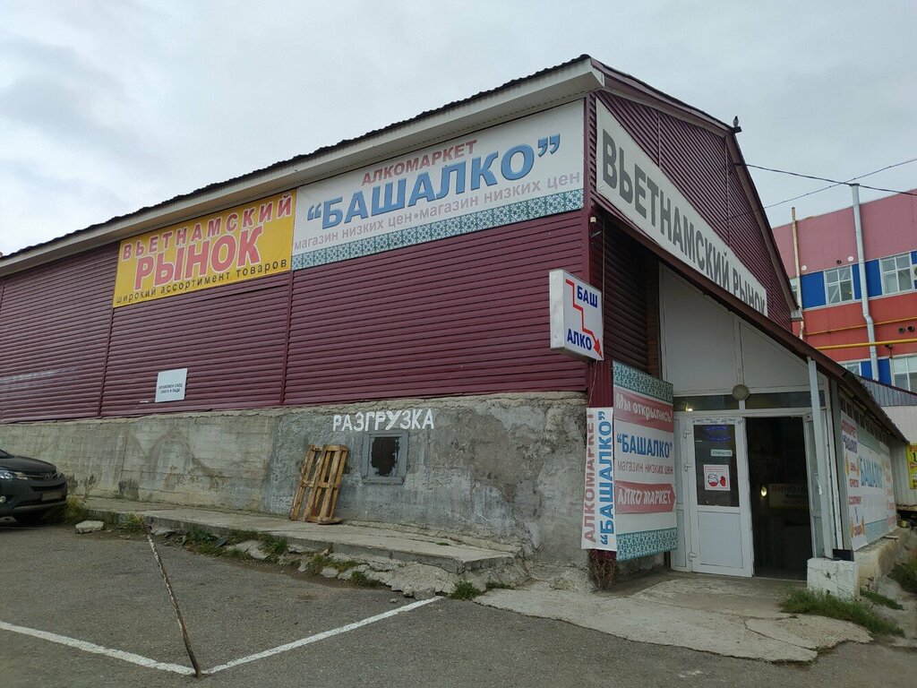 Отзывы об "Урарту", Ставропольский край, Невинномысск, Пятигорское шоссе, 25 - Я