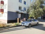 Kalima (Balyqshy shaǵyn aýdany, Abaı Qunanbaev kóshesi, 15), tienda de productos