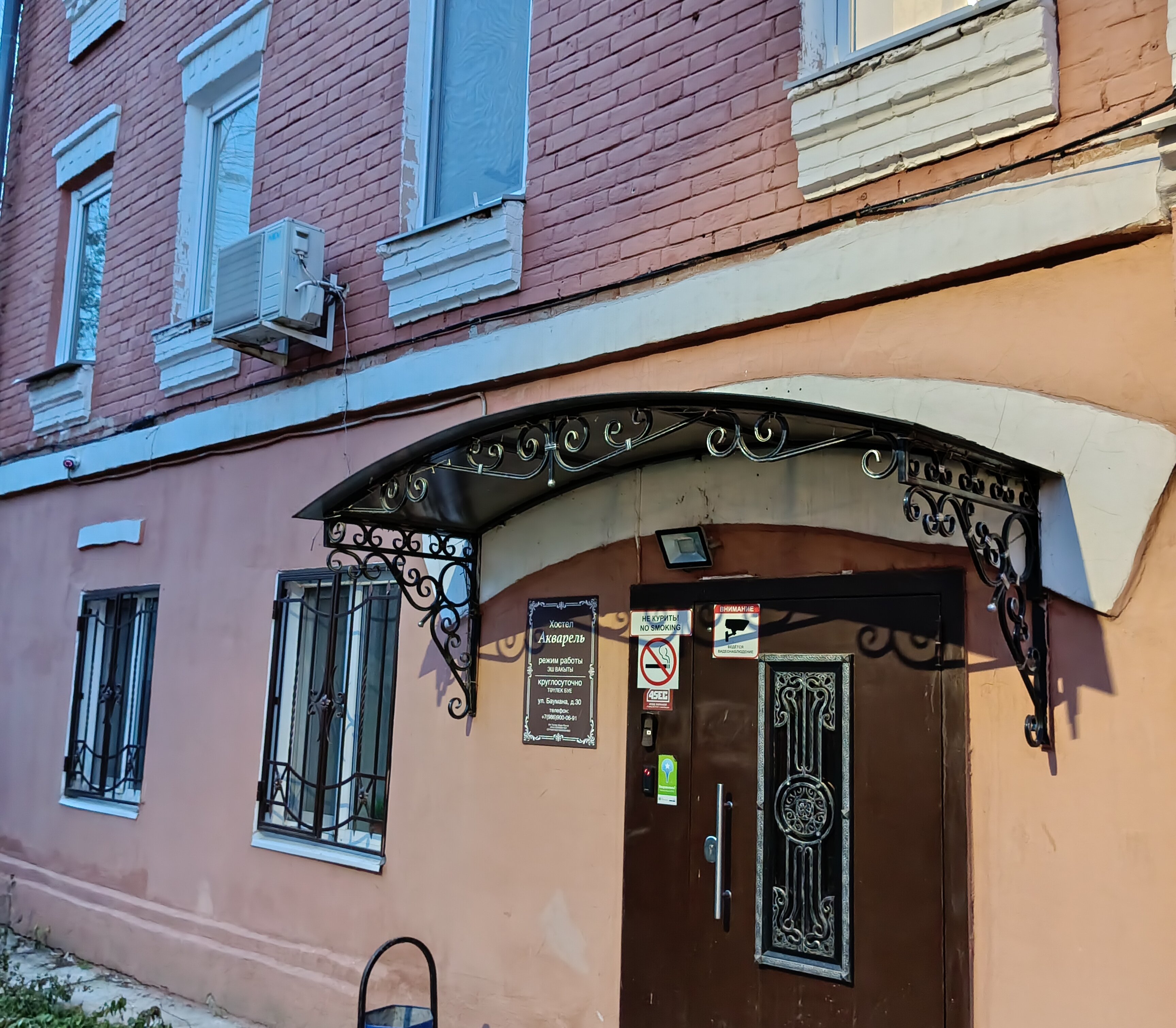 Фото Акварель на Баумана