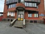 BioLife Express (Lunacharskogo Avenue, 76к2), laundry