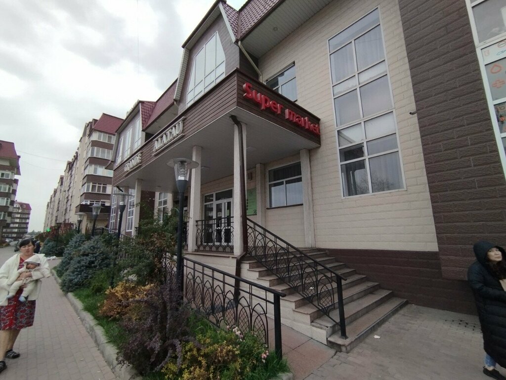 Payment terminal Kaspi postomat, Almaty, photo