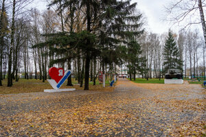 Я люблю Прямицыно (Kursk Region, Oktyabrskiy rayon, munitsipalnoye obrazovaniye Pryamitsyno, rabochiy posyolok Pryamitsyno, park kultury i otdykha p. Pryamitsyno), landmark, attraction