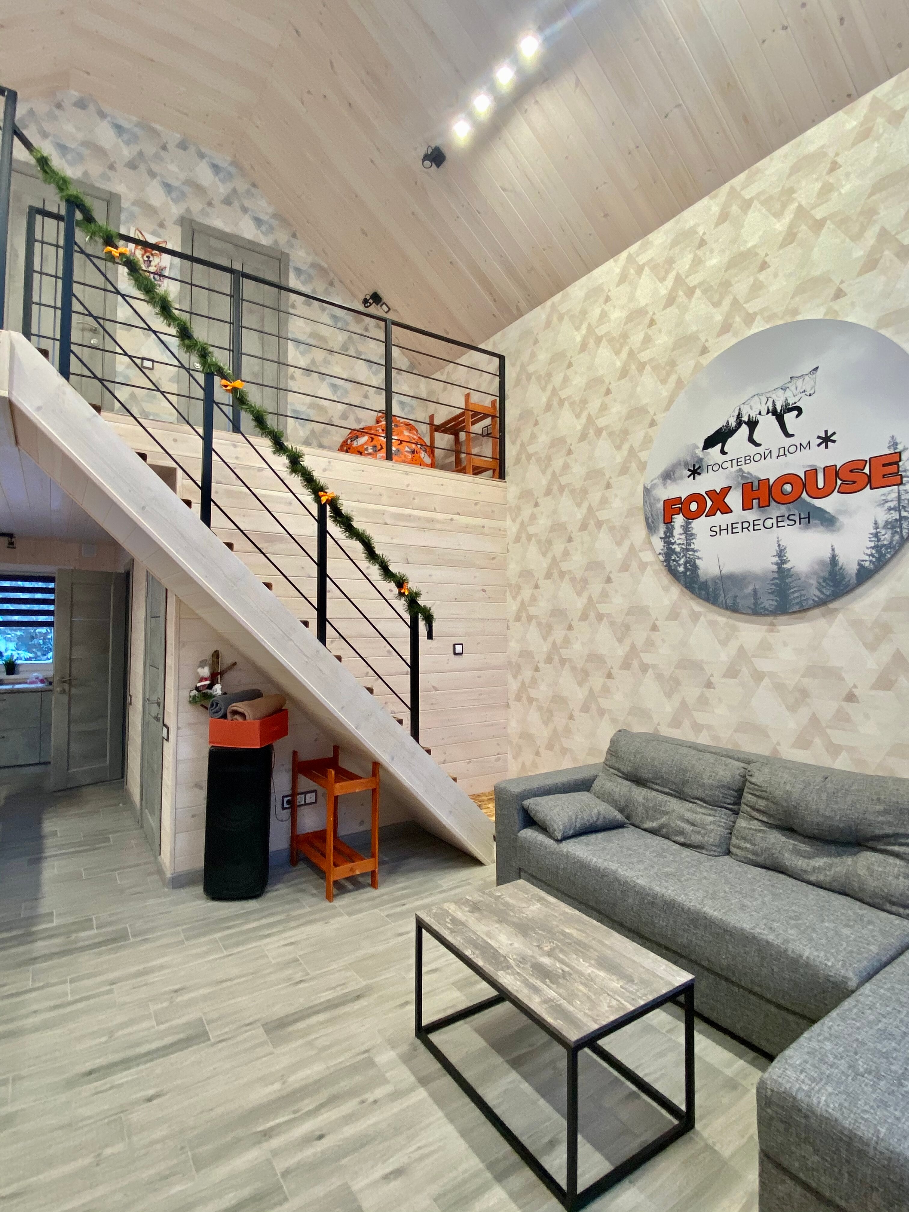 Фото Fox House Sheregesh