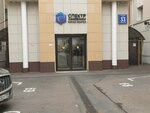 Спектр (ул. Усачёва, 33, стр. 2), продажа и аренда коммерческой недвижимости в Москве