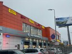 Bosch (Olimpiyskiy Avenue, 31А) ، متجر بيع الأجهزة المنزلية