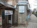 Gruppa kompany Gorod (Lenina Street, 85), construction company