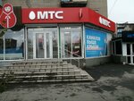 Payment terminal (mikrorayon Novy gorod, prospekt Lenina, 71) ، محطة دفع