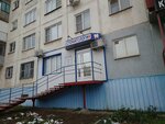 Moya stomatologiya (Pobedy Avenue, 346), dental clinic