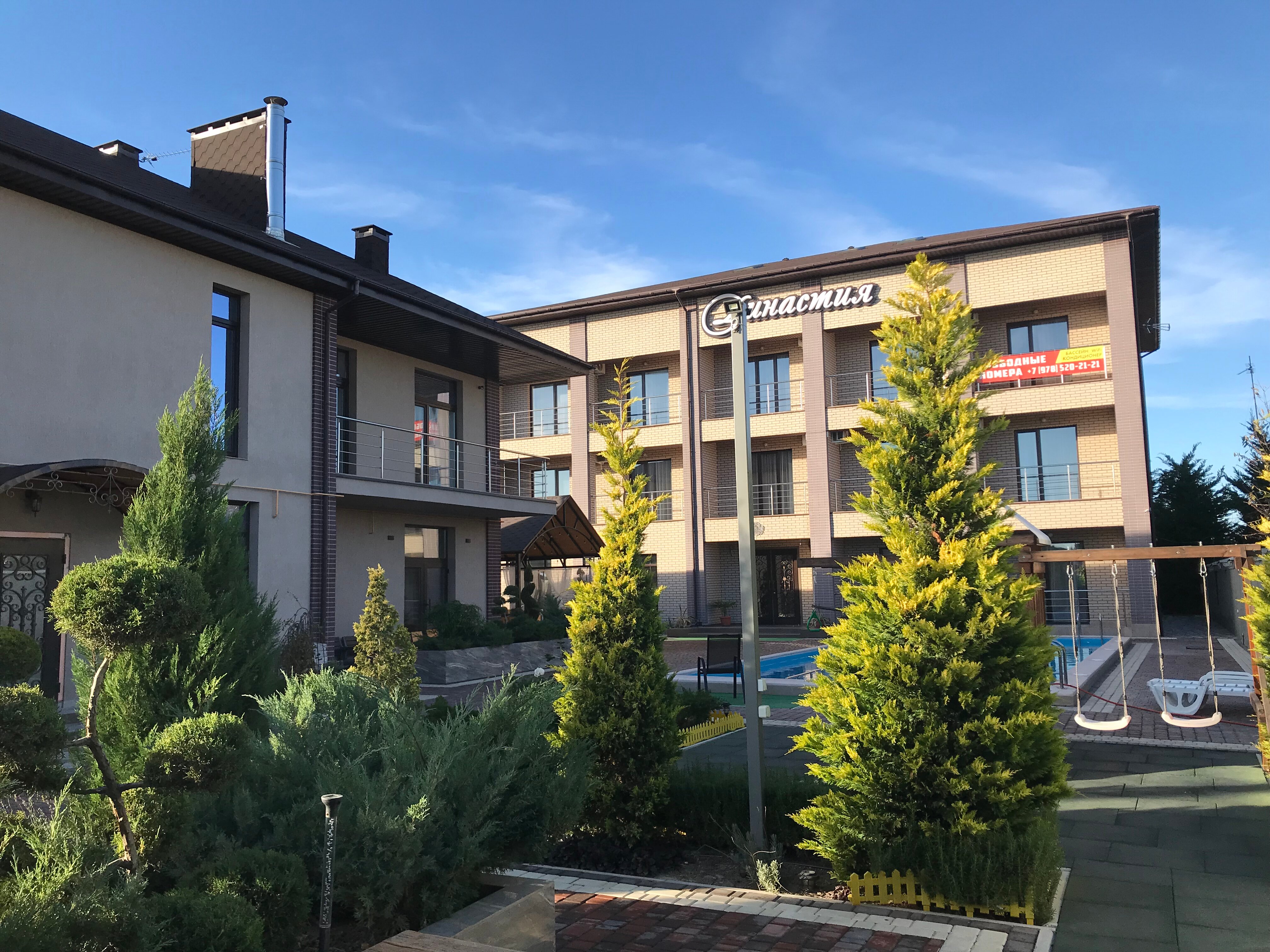 Фото Династия