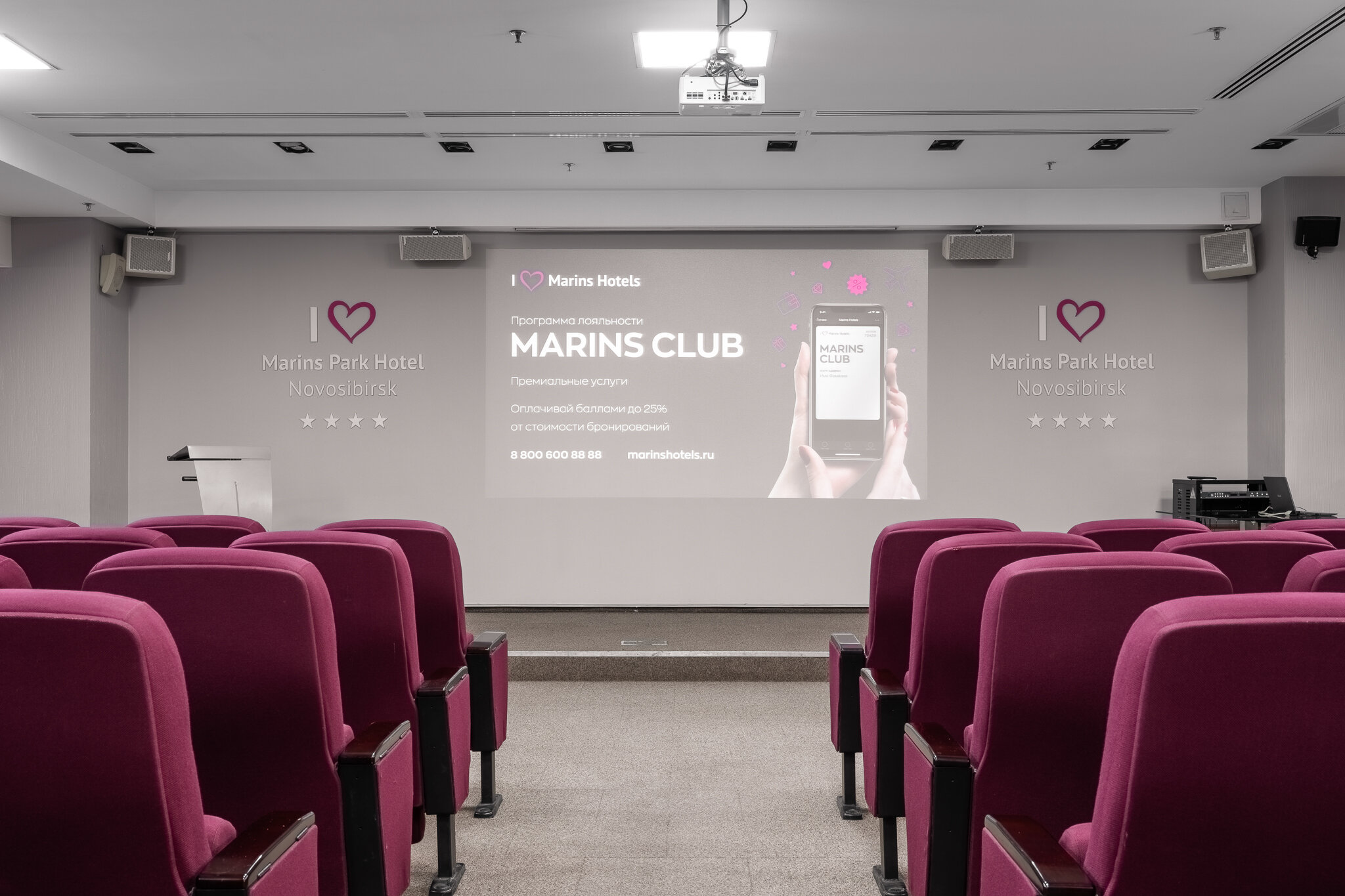 Фото Marins Новосибирск Hotel