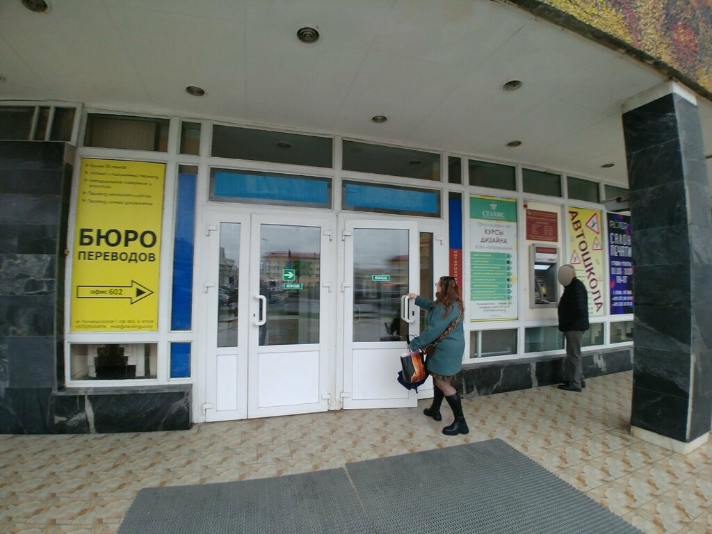 Mass media office Yustitsiya Belarusi Redaktsiya Zhurnala Ministerstva Yustitsii Rb, Minsk, photo