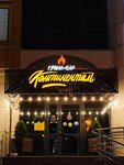 Bar Kontinental (6th Microdistrict, 38), bar, pub