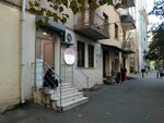 Modern studio (Aleksandre Kazbegis gamziri, 17) ، صالون العناية بالأظافر