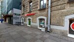 5Post (Chaykovskogo Street, 81), point of delivery