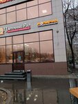 Copix (Slavyansky Boulevard, 5к1с3) ، مركز نسخ