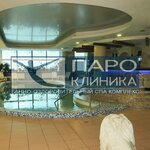 Paroklinika (Izmaylovskoye Highway, 71к4Г-Д) ، حمام البيت
