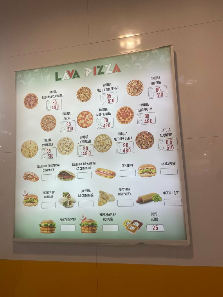 Pizzeria Lava Pizza, Moscow and Moscow Oblast, photo