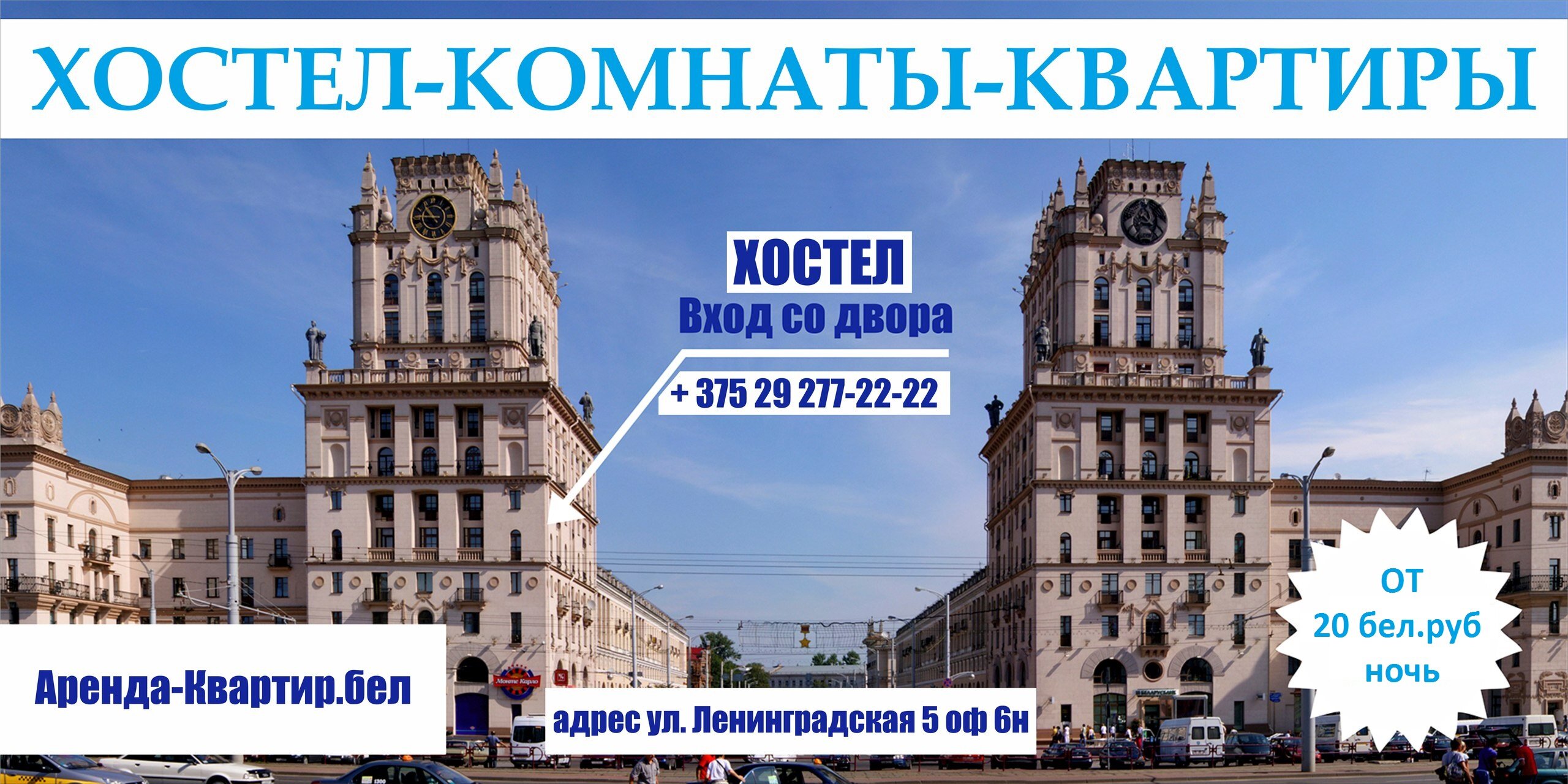 Фото Плацкарт