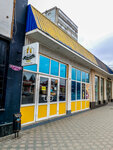 Пиво Для Друзей (Oktyabrskaya ulitsa, 424А), cervecería