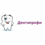 Dentaprofi (Volgogradsky Avenue, 116к1), dental clinic