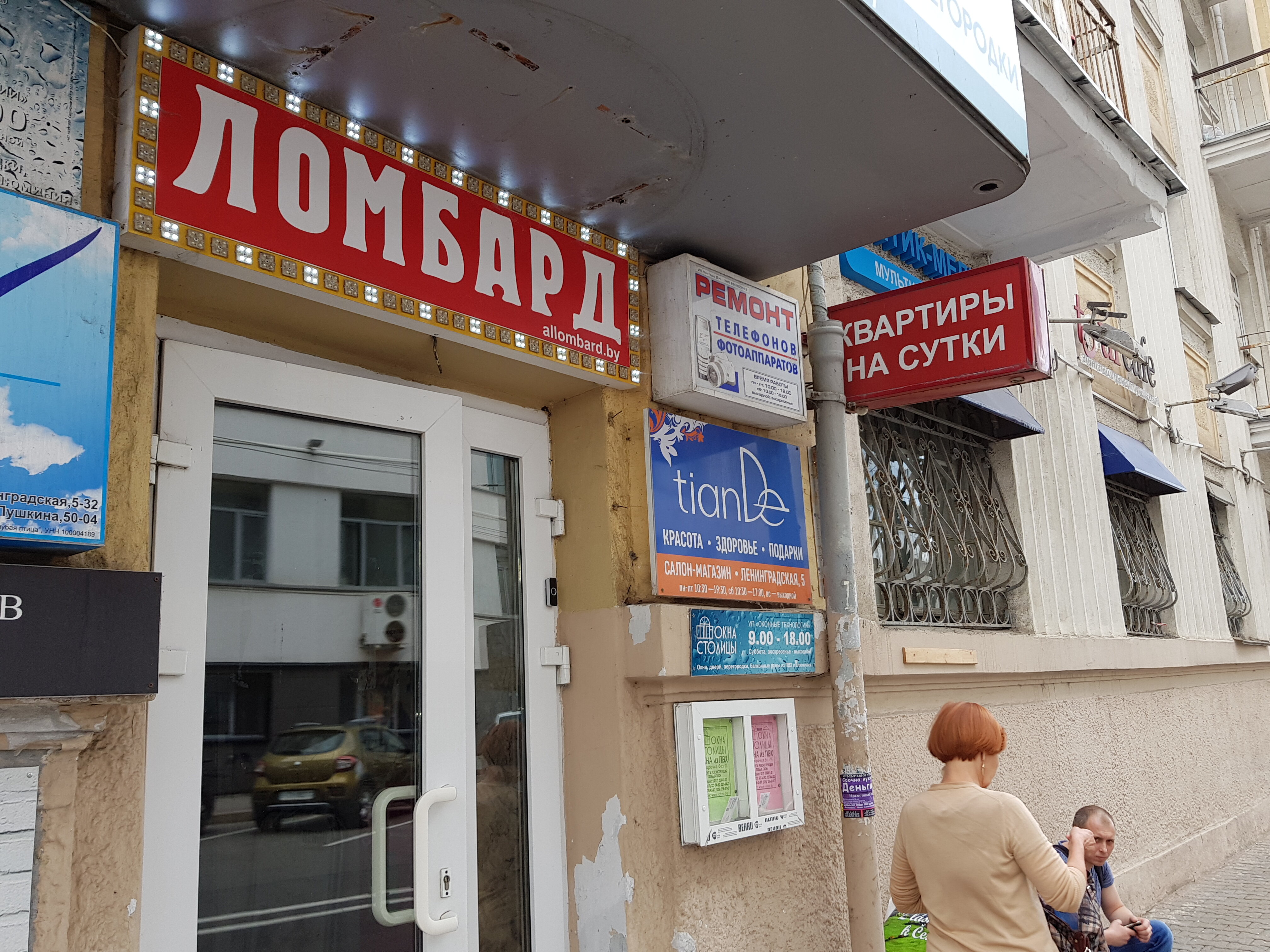 Фото Апарт-Отель