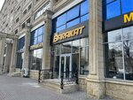 Barakat home (Akhmata Kadyrova Avenue, 74/100), furniture store