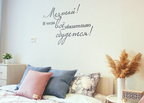 OpenHome  фото 6