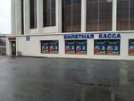 Kassir.ru (Dobrolubova Avenue, 18Б), theater and concert tickets