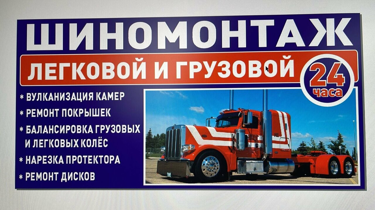 Умелец