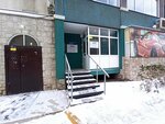 Арктик Катеринг Сервис (Vzlyotnaya Street, 24А) ، الاستعانة بمصادر خارجية