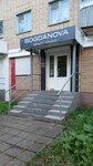 Bogdanova beauty studio (Lukashina Street, 3), beauty salon