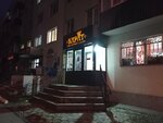 Карат (Sovietskaya Street, 12) ، متجر مجوهرات