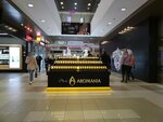 Aromania (Pererva Street, 43к1), perfume and cosmetics shop