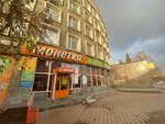 Global Target (Vostochnaya Street, 68), marketing services