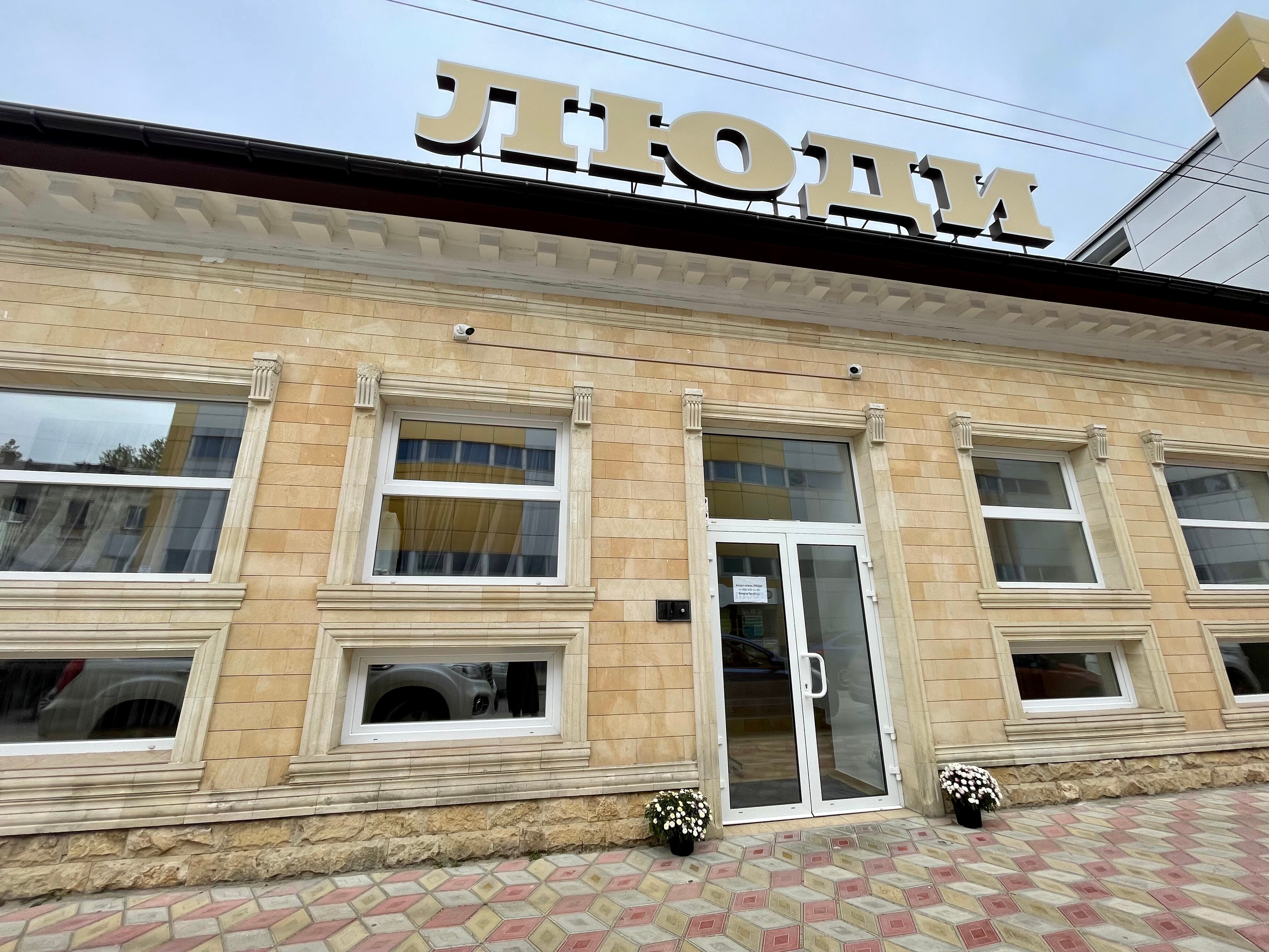 Фото отеля 1