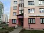 Белэнергосвязь (Tawlaja Street, 44Б) ، أنظمة الأمن وأجهزة الإنذار