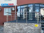 Citilab (selo Podstepki, Polevaya ulitsa, 42/6), medical laboratory