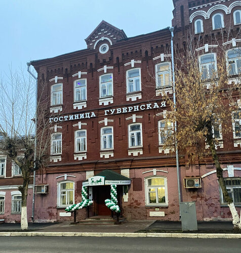 Гостиница Губернская в Кирове