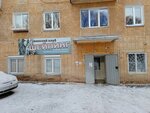 Женский клуб (Severo-Zapad Quarter, 1-y kvartal, 4), fitness club