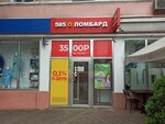 585 Lombard (ulitsa Pobedy, 15), pawnshop