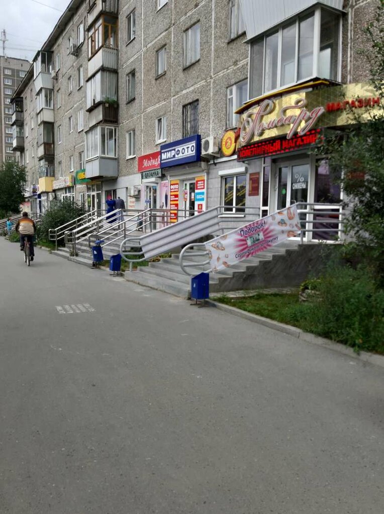 Девять островов ул крауля 70б фото Boxberry, курьерские услуги, ул. Крауля, 74, Екатеринбург - Яндекс Карты