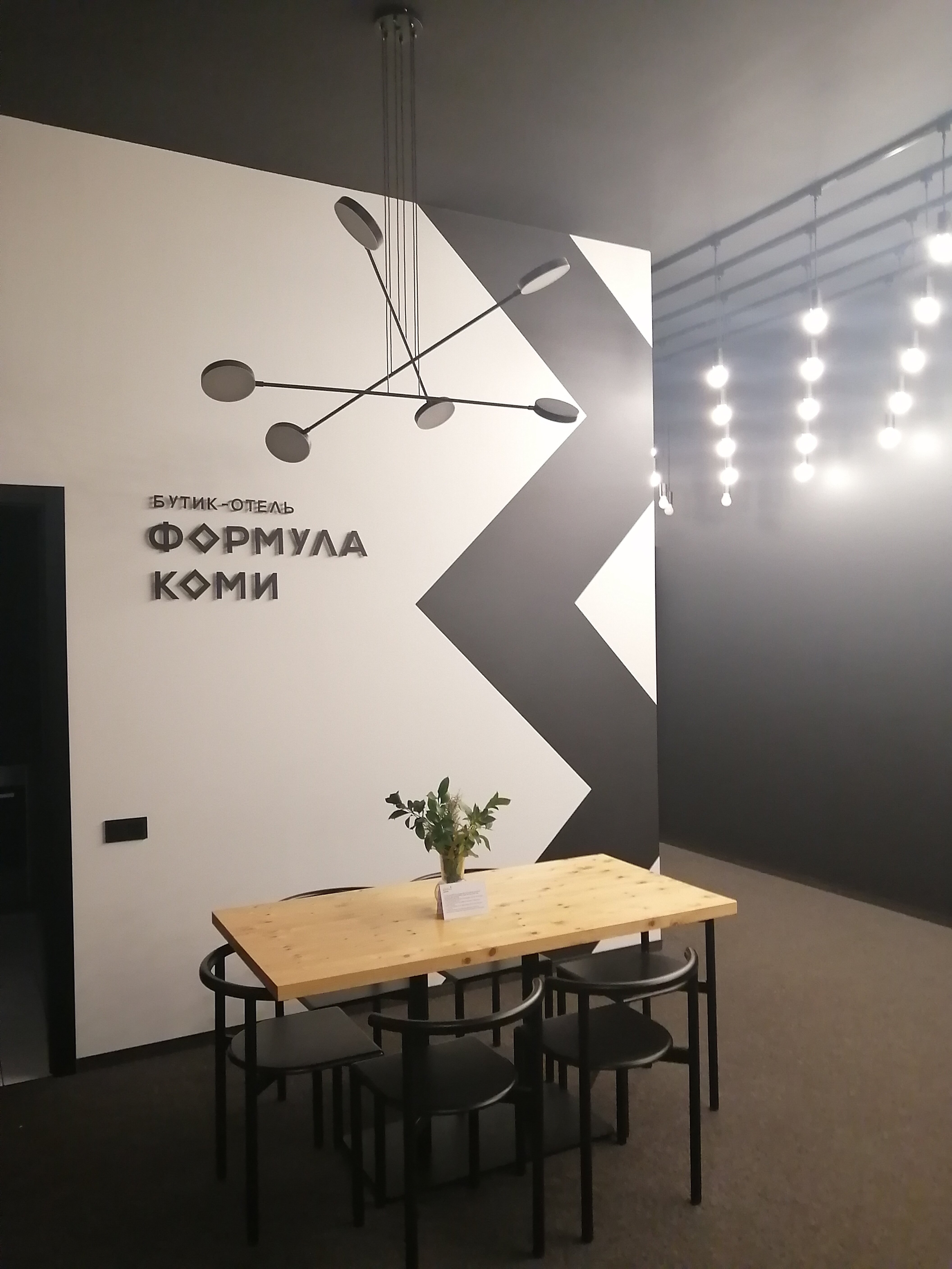 Фото Формула Коми