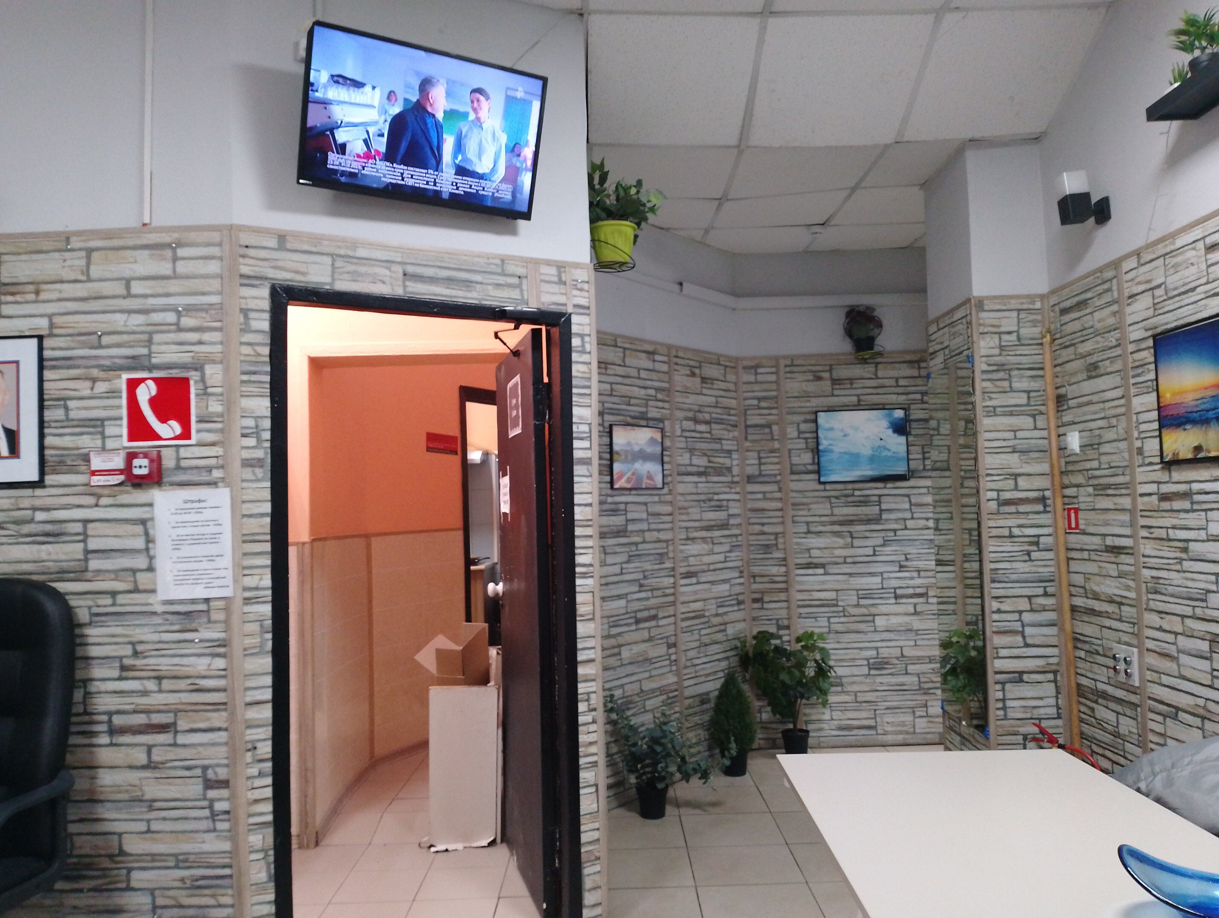 Фото Фортуна ИНН