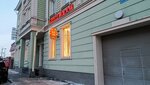 La-Strada (Ostrovskogo Street, 102), nail salon