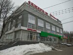 Cooking (Gagarina Street, 99), cookery store