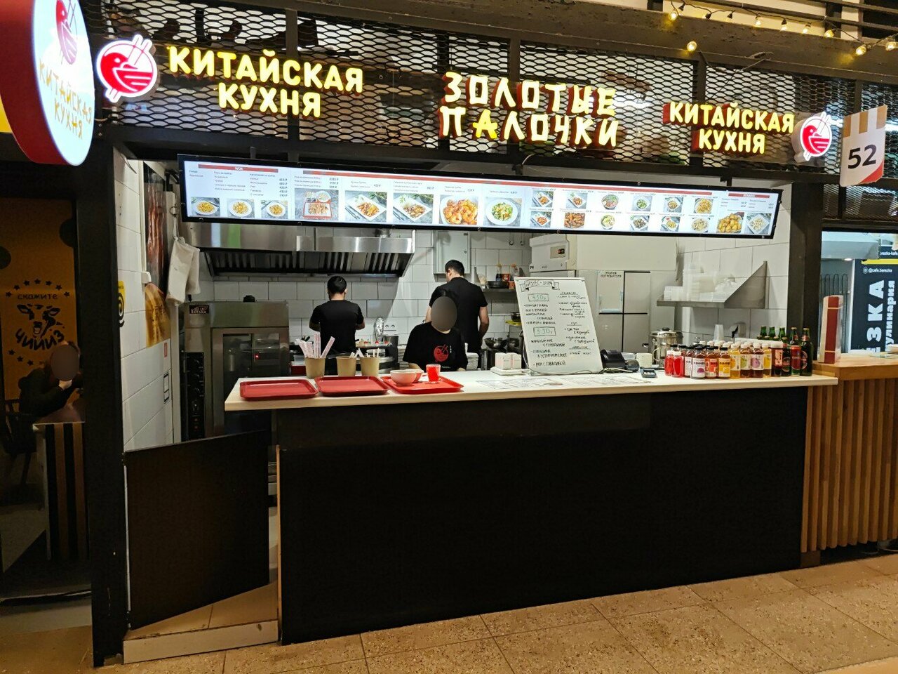 Золотые палочки — Золотые палочки