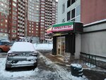 Цуп (Lesotekhnikuma Street, 22/2), terminal de pago