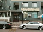 Pharmacy (Otyrar kóshesi, 8/2), pharmacy